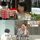 Image for article titled "Suspicious" Lady Causes Another Japanese Internet Conspiracy